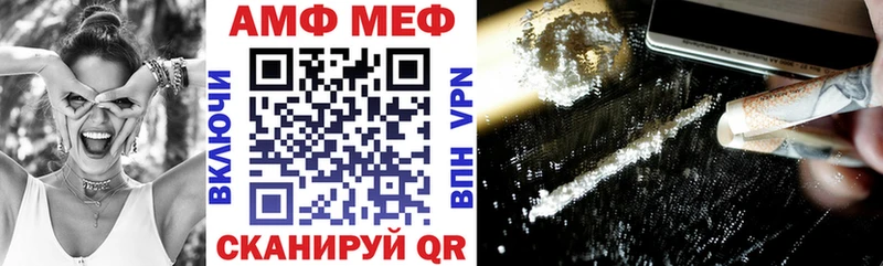 АМФ Розовый  Таруса 