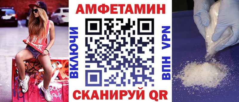 АМФ Розовый Таруса