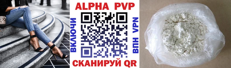 наркотики  Таруса  APVP СК КРИС 