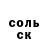 МЕФ мука Tails M
