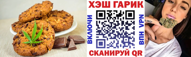 цена   Таруса  Еда ТГК конопля 