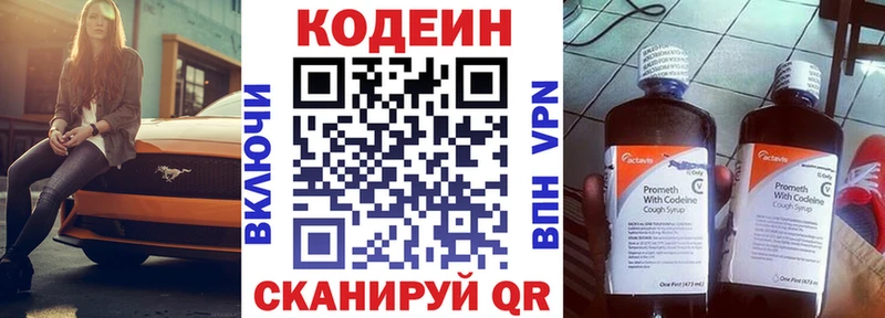 blacksprut tor  Таруса  Кодеин Purple Drank 