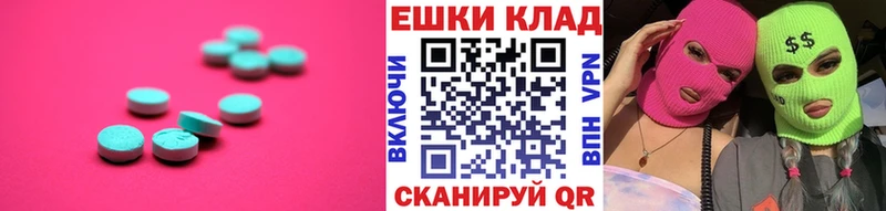 цены   Таруса  Экстази mix 