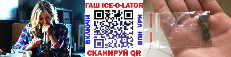 ГАШИШ хэш  Таруса 