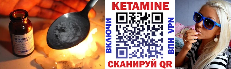 КЕТАМИН ketamine  Таруса 