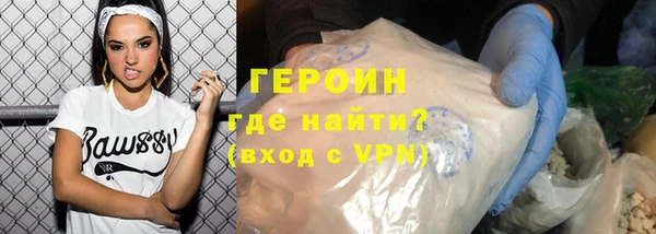 гашик Армянск