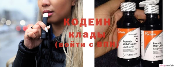 гашик Армянск