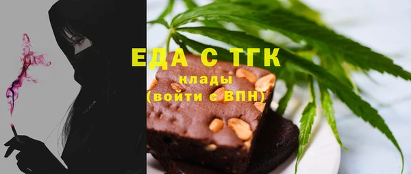 гашик Армянск