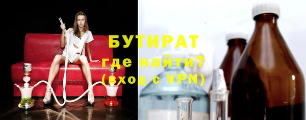гашик Армянск