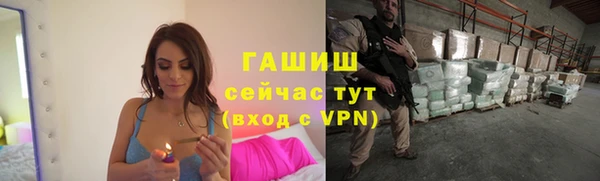 гашик Армянск