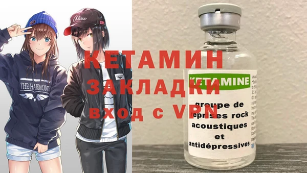 гашик Армянск
