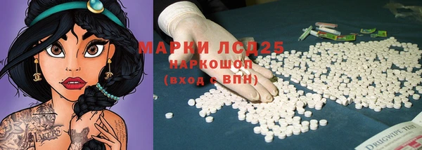 гашик Армянск