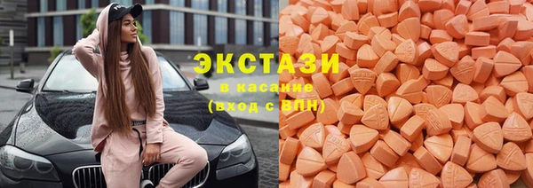 гашик Армянск