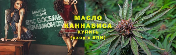 гашик Армянск