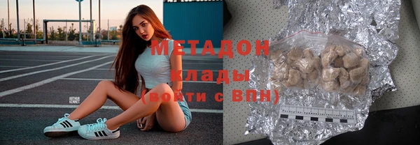 гашик Армянск