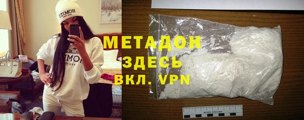 гашик Армянск