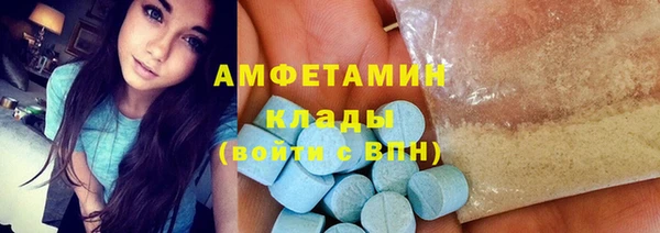 гашик Армянск