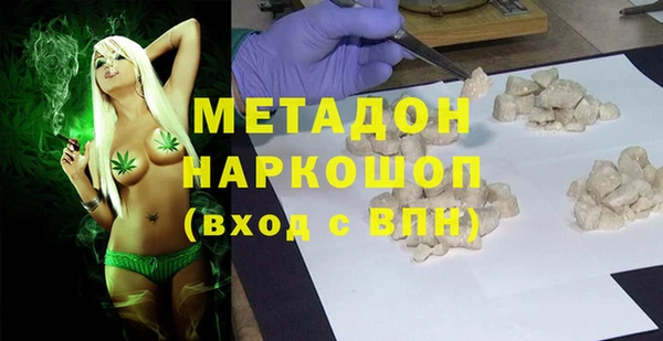 гашик Армянск