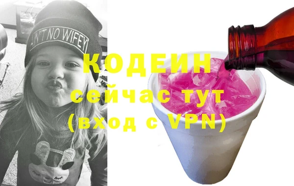 гашик Армянск