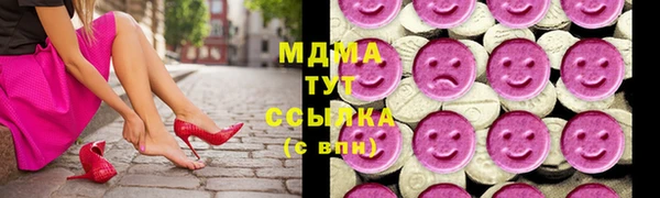 эйфоретик Арсеньев