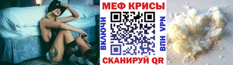 Меф мука Таруса