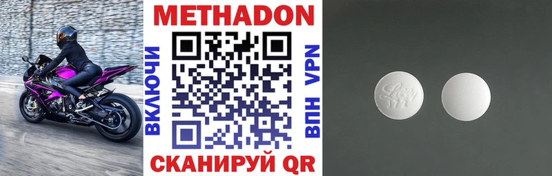 кракен ССЫЛКА  Таруса  Метадон белоснежный  площадка формула  закладки 