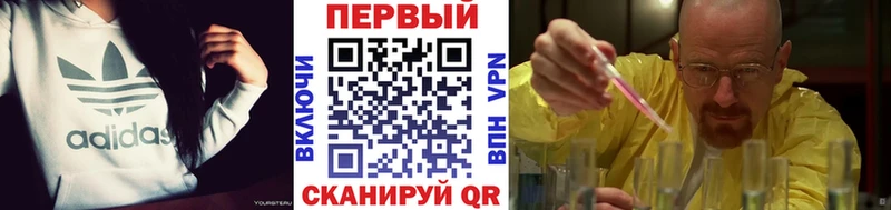 Метамфетамин кристалл  Таруса 