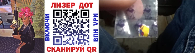 что такое Таруса Марки N-bome 1,5мг