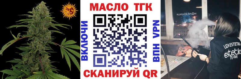 Дистиллят ТГК THC oil  как найти закладки  Таруса 